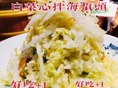 -又一福烤鸭·北京菜(东四店)