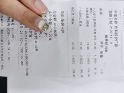 -首都儿科研究所附属儿童医院