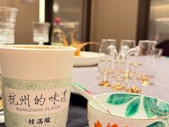 -桂满陇·海市蜃楼·黑金(国金店)