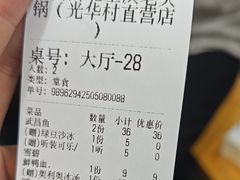 -正南齊北重庆老火锅(光华村直营店)