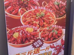 -海盗船. 龙虾烧烤. 酒馆