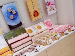 -好利来(永安道店)