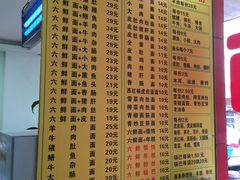 -许记大碗皮肚面馆(三条巷店)