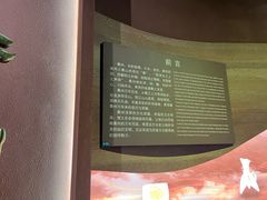 -衢州市博物馆