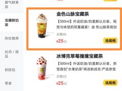 -奈雪的茶(观前街店)