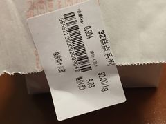 -桂发祥·直营(下瓦房店)