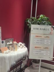 -银座Calla日式美容沙龙