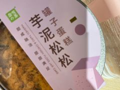 -奈雪的茶(百盛店)