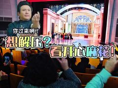 -辽宁大剧院