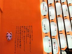 -焱岛烧肉·活鳗炙烤(晋江万达店)