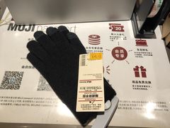 -MUJI无印良品(西单大悦城店)