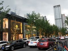 -Hermes爱马仕(成都远洋太古里店)