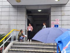 -上海市第八中学