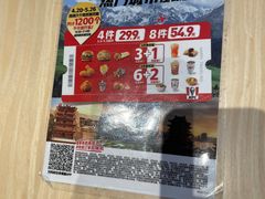 -肯德基(春申店)