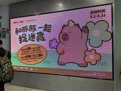 -凯德MALL(西直门店)