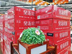 -利群商厦(台东店)