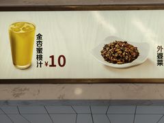 -真功夫(君逸世家店)