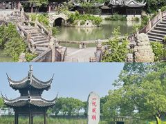 -韩湘水博园