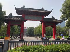 -四川大学(望江校区)