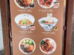 -南山素面馆(三亚南山文化旅游区店)