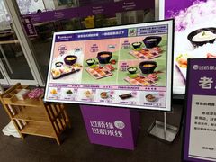 -过桥缘·过桥米线(大华虎城嘉年华店)