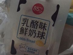 -85度C(广州石牌桥店)