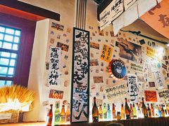 -三杯赤運·中式小酒馆(所城里店)