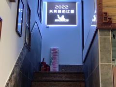 -恩宁刘福记(东华东路店)