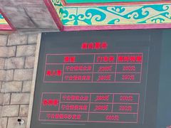 -杭州宋城