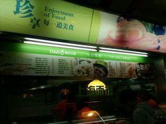 -上海中医药大学-食堂