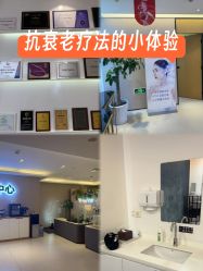 -Yestar 嘉兴艺星医疗美容医院