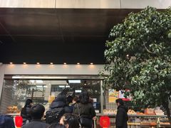门面-鲍师傅糕点(江苏路店)