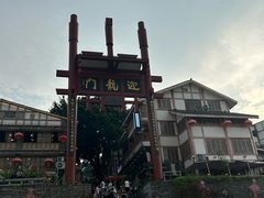 -磁器口古镇