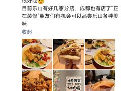 -小豆海棠(嘉兴路店)