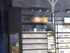 -镜客眼镜(大兴凯德MALL店)