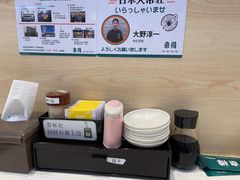 -京樽回転寿司(奥林匹克店)
