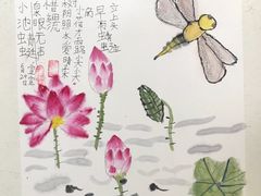 -彩翼美术馆(方庄校区)