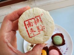 南枣桂圆-大桥道食品(中山路店)