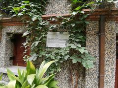 -思南书局(复兴中路店)