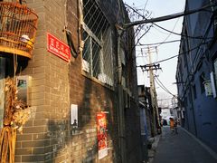 -百花深处胡同
