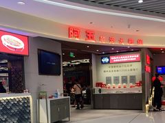 -阿五黄河大鲤鱼(海尚店)