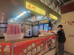 -广九餐室(陈家祠扬韬广场店)