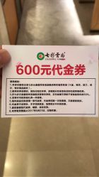 点击看大图 -北京七彩云南翡翠珠宝旗舰店(月坛店)