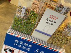 -大白兔奶糖(南锣鼓巷店)