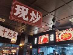 -阿大排档(长春这有山店)