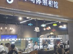 -海马体照相馆(海口日月广场店)