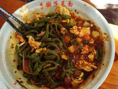 -手擀菠菜面(西康路店)