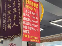 -民间瓦缸煨汤館(嵩山路店)