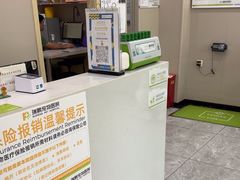 -瑞鹏宠物医院·骨外科·心肾科·肿瘤科(九亭店)