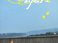 -三岔湖景区